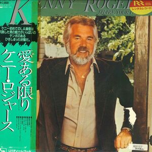 LP Kenny Rogers Share Your Love K28P170 LIBERTY /00260