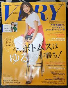 VERY ヴェリィ 2023/6月号