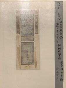 戦前　煙草　朝鮮　専売　CORONATION コロネーション　コレクター　昭和三年　当時　時代物