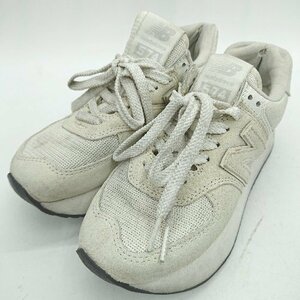 ◇ NEW BALANCE ニューバランス NBJ-1115458 スニーカー サイズ22.5 ベージュ レディース E