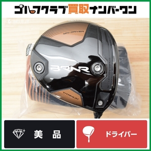 【美品 ミニドラ】テーラーメイド BRNR ミニドライバー 11.5° PROFORCE 65 M40X フレックスS バーナー プロフォース 1W DR