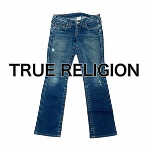 TRUE RELIGION トゥルーレリジョン 25 M デニムジーンズ