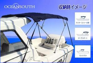 汎用オーニング　MA 063　ＯＣＥＡＮＳＯＵＴＨ製　15～２５ＦＴ用