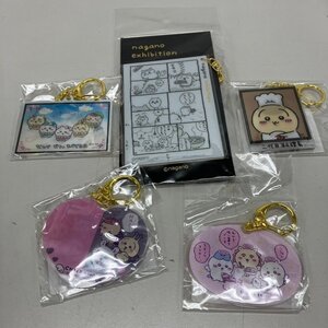 【80】1円～ちいかわ グッズ キャラクター 人気 アニメ 可愛い 見る角度で絵が変わる キーホルダー 現状品 セット売り