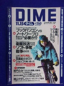 3106 DIMEダイム 1990年11/15号No.22