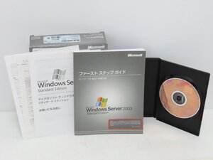 60☆Microsoft Windows Server 2003 Standard Edition サーバー オペレーティング システム プロダクトキー付き◇0122-212