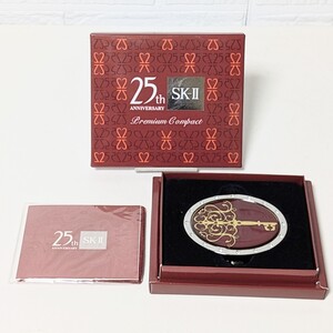 未使用保管品 SK2 25th ANNIVERSARY Premium Compact SK2 25周年記念 プレミアムコンパクト