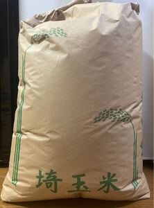 お値打ち価格!埼玉県産 令和6年収穫 精米済 玄米30kg!手渡し 引き取りのみ対応（当方 埼玉県狭山市）手渡し引取りOKの方のみご入札下さい！