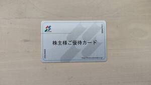 ■コロワイド　株主優待　20000円分　返却不要　ゆうパケット無料