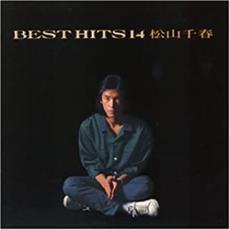 BEST HITS14 レンタル落ち 中古 CD