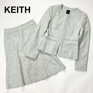 KEITH キース ツイードノーカラーセットアップ スーツ ジャケット 36 S 入学式 レディース B92410-131