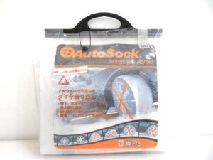 オートソック Autosock 600 布製タイヤすべり止め 7090005006001 布チェーン 非金属タイヤチェーン 未開封品 ■