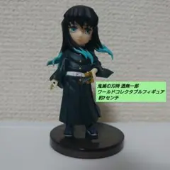 時透無一郎 鬼滅の刃 ワールドコレクタブルフィギュアvol.12