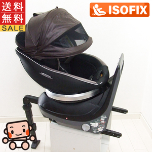 チャイルドシート 中古 コンビ ネルーム ISOFIX エッグショック NF-700 ISOFIX combi 4ヶ月から4歳 中古チャイルドシート【C.一般中古】