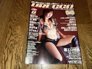 中古本【ウレッコ urecco】2006年８月号 福永ちな 松嶋れいな 穂花 伊沢千夏 叶樹梨 ますきあこ 若葉かおり 京本かえで 付録DVDなし