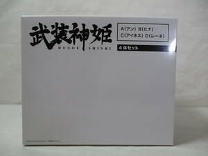 武装神姫 素体 4体セット Blu-ray BOX購入者応募特典 アン ヒナ アイネス レーネ 未開封品