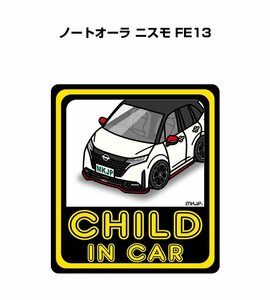 MKJP CHILD IN CAR ステッカー 2枚入 ノートオーラ ニスモ FE13 送料無料