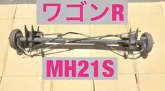 MH21  アクスル