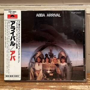 ◇希少シール帯CD◇アバ/アライバル CD ABBA ARRIVAL P33P 20051 希少廃盤旧規格 ダンシング・クイーン