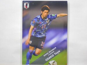 カルビー　サッカー日本代表チーム 2022　大迫 勇也