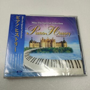 未開封　CD Piano history ピアノ・ヒストリー　中野振一郎/山田武彦 即決　送料込み