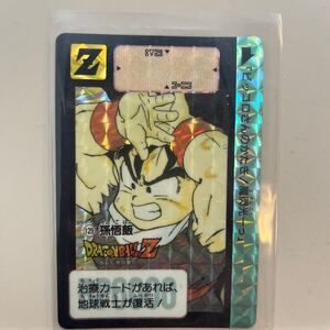 ドラゴンボールZ カードダス DRAGONBALL バンダイ No129 孫悟飯 キラ BANDAI 魔閃光 1991年 CARDDAS PPカード　PP.CARD