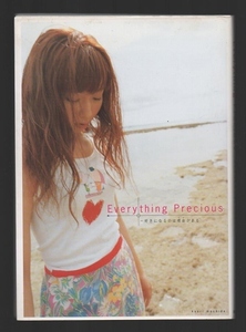 Ｅｖｅｒｙｔｈｉｎｇ　Ｐｒｅｃｉｏｕｓ　－好きになるのは理由がある－