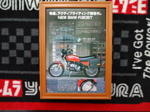 ★☆BMW R80ST　B5　当時物　広告　切抜き　雑誌　ポスター☆★