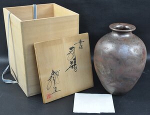 清水千代市 丹波立杭焼 花瓶 約高さ28cm×口径10cm 共箱 丹波焼 壺 花入 花器 銘あり 陶芸 骨董 アンティーク コレクション