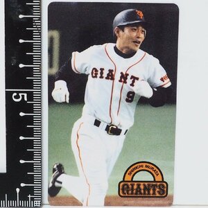 96年カルビー東京スナック プロ野球カードNo.2【村田 真一 捕手 読売ジャイアンツ巨人】平成8年 1996年 当時物Calbeeおまけ食玩BASEBALL