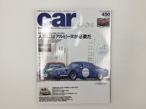 L4L CAR MAGAZINE/アルピーヌA110 アルファ164 フィアットウーノターボ メガーヌGT プジョー308GT ロードスターRF ジャガーXF バレーノ 68