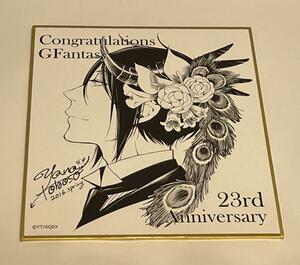 ●【新品】黒執事 ミニ色紙 Gファンタジー 30th Anniversary セバスチャン