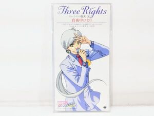 ク/ 美少女戦士セーラームーン セーラースターズ スリーライツ 夜天光 / 真夜中ひとり / シングルCD 8cm ケース入り /HY-0456