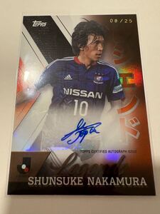 1円スタート 25枚限定 TOPPS Jリーグ フラッグシップ LEGENDS レジェンド サイン J LEAGUE LEGENDS AUTOGRAPH 中村 俊輔 横浜F・マリノス