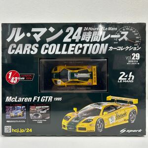 アシェット ル・マン 24時間レースカーコレクション 1/43 Mclaren F1 GTR #51 3rd 1995年 マクラーレン ハロッズ ミニカー モデルカー 