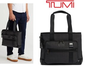 12万新品◆TUMI トゥミ◆バリスティックナイロン×レザー『East West Tote』マチ拡張可キャリーオントートバッグ ブリーフケース黒 1円