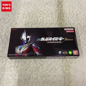 1円〜 未開封 バンダイ DXガッツハイパーキー プレミアム ウルトラマントリガーキーセット