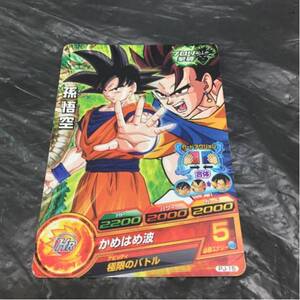 即決Σ　ドラゴンボール 孫悟空 PJ-15