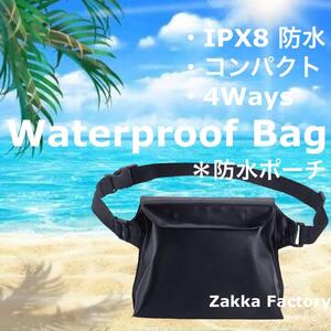 ブラック 防水バッグ ポーチ バック 防水バック ショルダー 防水 スマホケース アウトドア プール 川 海 海水浴 スキー スノボー