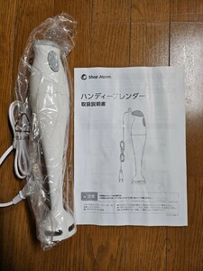 ShopJapan Shop Japanハンディ一プレンダ一