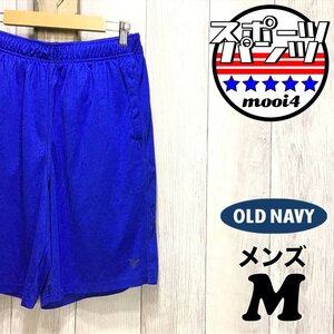 SDN3-872★USA直輸入★正規品★良色★着心地◎【OLD NAVY】総柄 ロゴ ハーフパンツ【メンズ M】青 ランニング ショートパンツ ショーツ