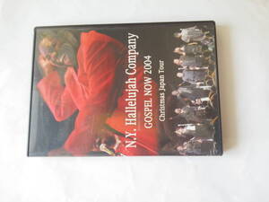 DVD ニューヨーク・ハレルヤ・カンパニー N.Y. Hallelujah Company GOSPEL NOW 2004 A Back To Gospel Christmas Christmas Japan Tour 