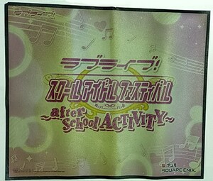 スクウェア・エニックス ラブライブ！スクールアイドルフェスティバル マット