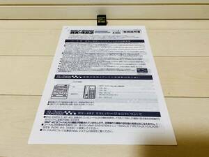 サンワ純正受信機 RX-482（2.4GHz FHSS4　スペクトラム拡散方式　4ch）※送料無料（宅急便コンパクト）