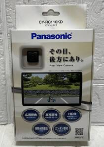 未使用 Panasonic パナソニック CY-RC110KD リヤビューカメラ 後方確認用 保管品 注目99円スタート