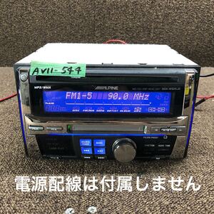 AV11-544 激安 カーステレオ ALPINE MDA-W925JS R71017132 CD MD FM/AM プレーヤー オーディオ 本体のみ 簡易動作確認済み 中古現状品