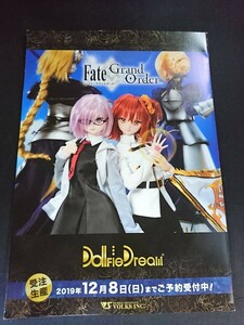 Ba5 02809 Fate/Grand Order × Dollfie Dream フェイト/グランドオーダー ドルフィードリーム