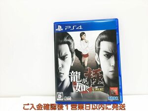 PS4 龍が如く 極 プレステ4 ゲームソフト 1A0207-024wh/G1