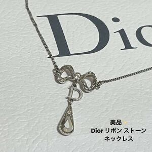 1円スタート〜美品 Dior ディオール リボン ストーン ネックレス ロゴ チャーム