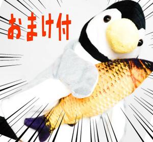 パペット　ペンギン　ぺんぎん　ぬいぐるみ　グッズ【さかな付】